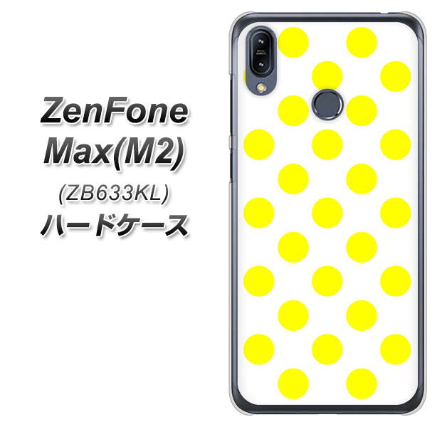 ZenFone(ゼンフォン)Max(M2) ZB633KL 高画質仕上げ 背面印刷 ハードケース【1350 シンプルビッグ黄白】