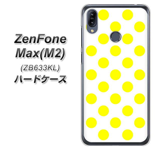 ZenFone(ゼンフォン)Max(M2) ZB633KL 高画質仕上げ 背面印刷 ハードケース【1350 シンプルビッグ黄白】