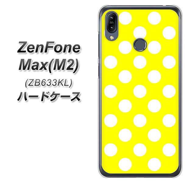 ZenFone(ゼンフォン)Max(M2) ZB633KL 高画質仕上げ 背面印刷 ハードケース【1354 シンプルビッグ白黄】