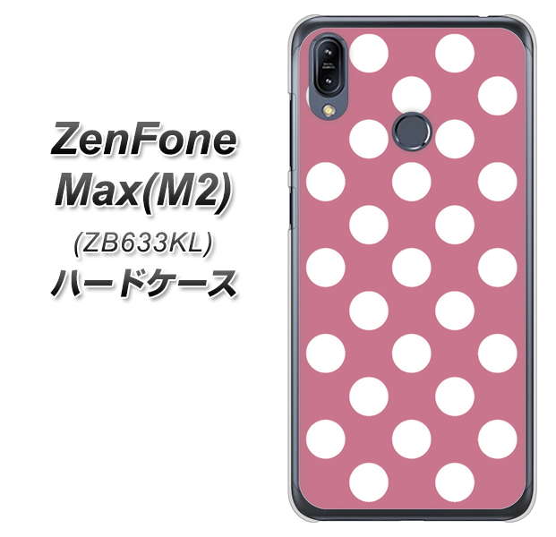 ZenFone(ゼンフォン)Max(M2) ZB633KL 高画質仕上げ 背面印刷 ハードケース【1355 シンプルビッグ白薄ピンク】