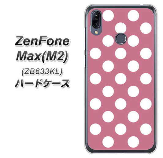 ZenFone(ゼンフォン)Max(M2) ZB633KL 高画質仕上げ 背面印刷 ハードケース【1355 シンプルビッグ白薄ピンク】