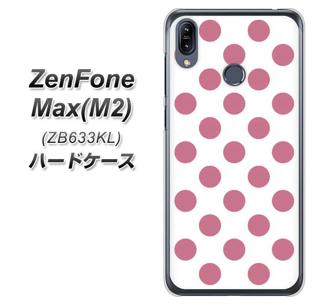 ZenFone(ゼンフォン)Max(M2) ZB633KL 高画質仕上げ 背面印刷 ハードケース【1357 シンプルビッグ薄ピンク白】