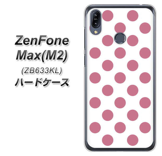 ZenFone(ゼンフォン)Max(M2) ZB633KL 高画質仕上げ 背面印刷 ハードケース【1357 シンプルビッグ薄ピンク白】