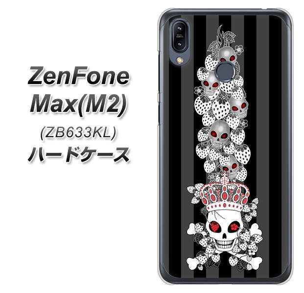 ZenFone(ゼンフォン)Max(M2) ZB633KL 高画質仕上げ 背面印刷 ハードケース【AG802 苺骸骨王冠蔦(黒)】