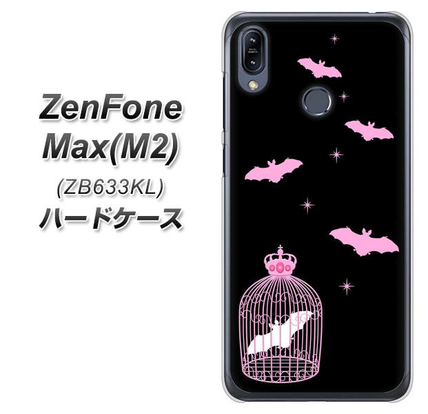 ZenFone(ゼンフォン)Max(M2) ZB633KL 高画質仕上げ 背面印刷 ハードケース【AG809 こうもりの王冠鳥かご(黒×ピンク)】