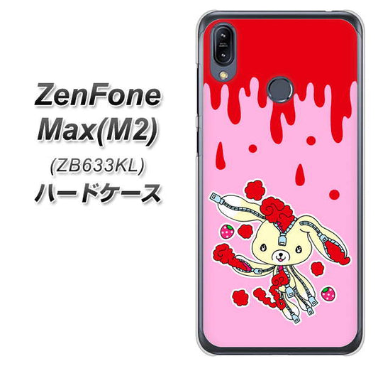 ZenFone(ゼンフォン)Max(M2) ZB633KL 高画質仕上げ 背面印刷 ハードケース【AG813 ジッパーうさぎのジッピョン(ピンク×赤)】