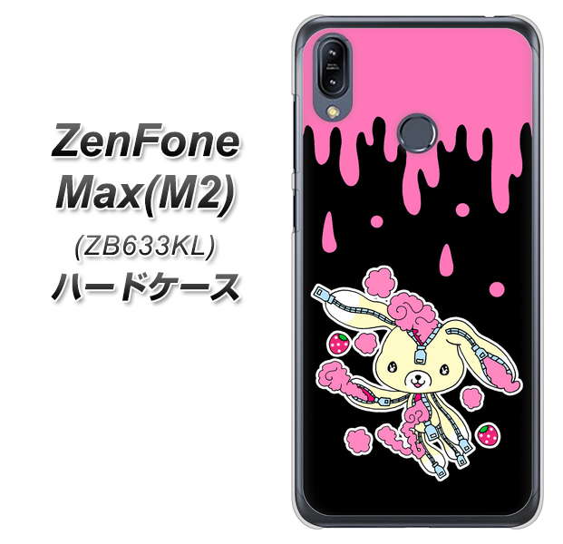 ZenFone(ゼンフォン)Max(M2) ZB633KL 高画質仕上げ 背面印刷 ハードケース【AG814 ジッパーうさぎのジッピョン(黒×ピンク)】