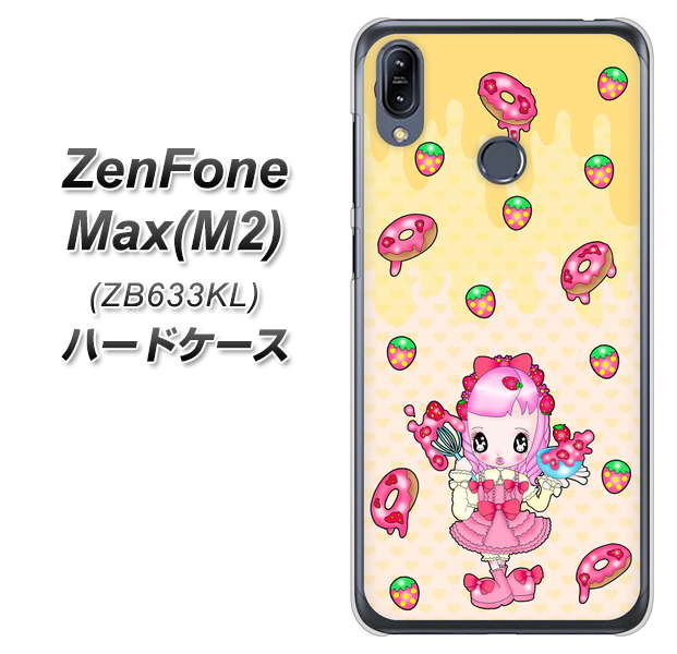 ZenFone(ゼンフォン)Max(M2) ZB633KL 高画質仕上げ 背面印刷 ハードケース【AG815 ストロベリードーナツ(水玉黄)】