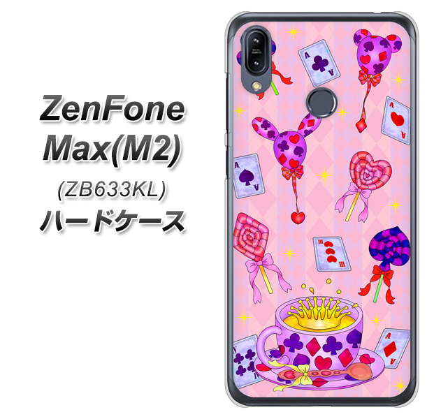 ZenFone(ゼンフォン)Max(M2) ZB633KL 高画質仕上げ 背面印刷 ハードケース【AG817 トランプティー(ピンク)】