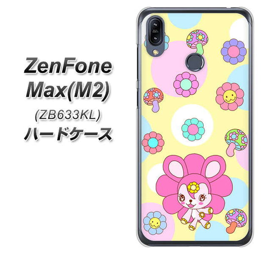 ZenFone(ゼンフォン)Max(M2) ZB633KL 高画質仕上げ 背面印刷 ハードケース【AG824 フラワーうさぎのフラッピョン(黄色)】