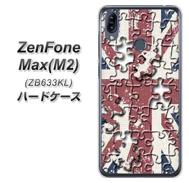 ZenFone(ゼンフォン)Max(M2) ZB633KL 高画質仕上げ 背面印刷 ハードケース【EK803 ユニオンジャックパズル】