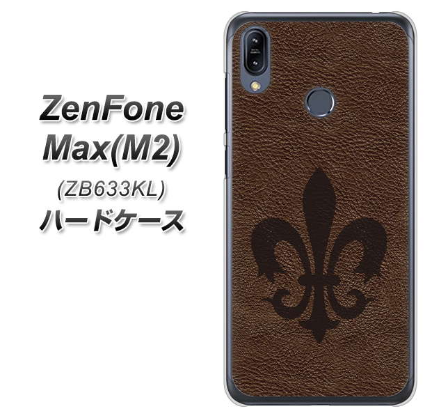 ZenFone(ゼンフォン)Max(M2) ZB633KL 高画質仕上げ 背面印刷 ハードケース【EK823  レザー風ユリ】