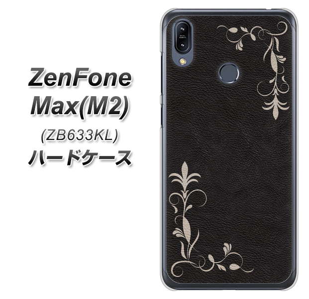 ZenFone(ゼンフォン)Max(M2) ZB633KL 高画質仕上げ 背面印刷 ハードケース【EK825 レザー風グラスフレーム】