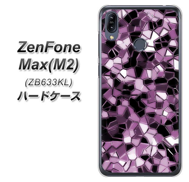 ZenFone(ゼンフォン)Max(M2) ZB633KL 高画質仕上げ 背面印刷 ハードケース【EK837 テクニカルミラーパープル】