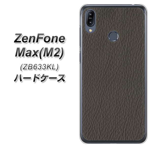 ZenFone(ゼンフォン)Max(M2) ZB633KL 高画質仕上げ 背面印刷 ハードケース【EK851  レザー風グレー】
