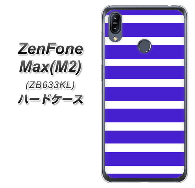 ZenFone(ゼンフォン)Max(M2) ZB633KL 高画質仕上げ 背面印刷 ハードケース【EK880 ボーダーライトブルー】