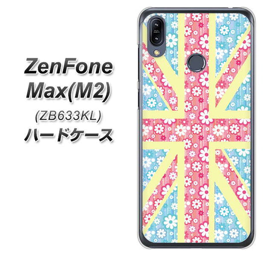 ZenFone(ゼンフォン)Max(M2) ZB633KL 高画質仕上げ 背面印刷 ハードケース【EK895 ユニオンジャックパステルフラワー】