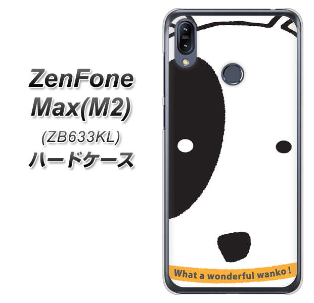 ZenFone(ゼンフォン)Max(M2) ZB633KL 高画質仕上げ 背面印刷 ハードケース【IA800 わんこ】
