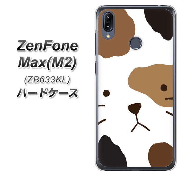 ZenFone(ゼンフォン)Max(M2) ZB633KL 高画質仕上げ 背面印刷 ハードケース【IA801 みけ】