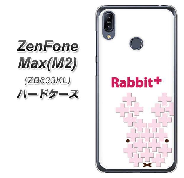 ZenFone(ゼンフォン)Max(M2) ZB633KL 高画質仕上げ 背面印刷 ハードケース【IA802  Rabbit+】