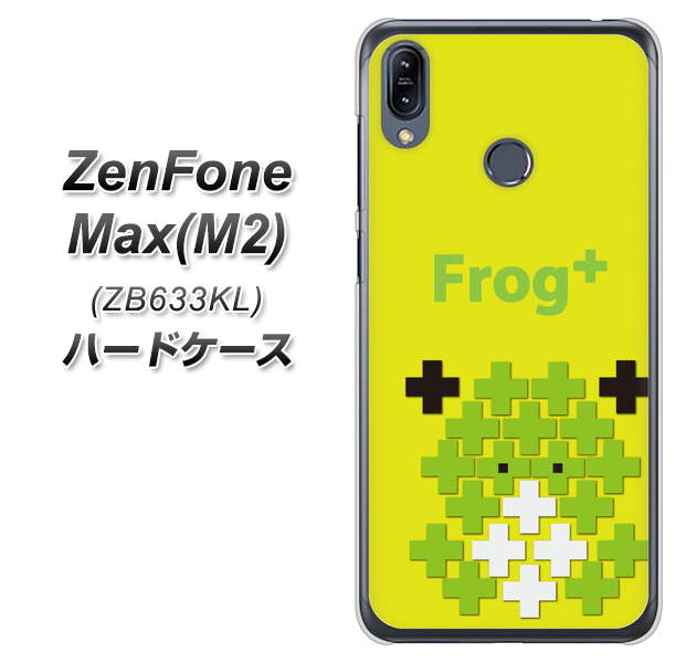 ZenFone(ゼンフォン)Max(M2) ZB633KL 高画質仕上げ 背面印刷 ハードケース【IA806  Frog+】