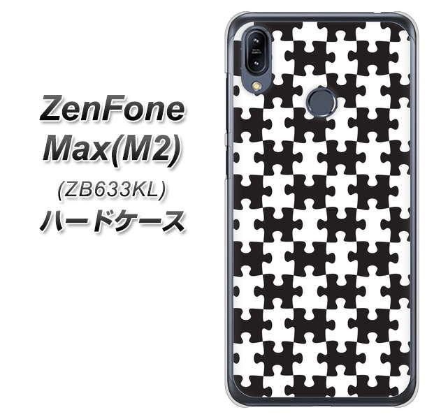ZenFone(ゼンフォン)Max(M2) ZB633KL 高画質仕上げ 背面印刷 ハードケース【IB903  ジグソーパズル_モノトーン】