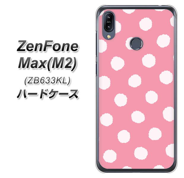 ZenFone(ゼンフォン)Max(M2) ZB633KL 高画質仕上げ 背面印刷 ハードケース【IB904 ぶるぶるシンプル】