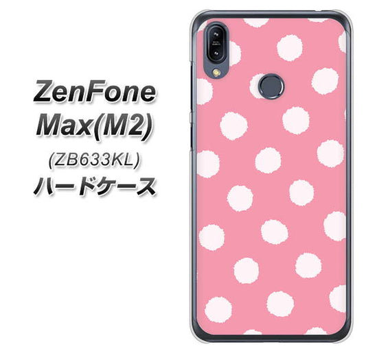ZenFone(ゼンフォン)Max(M2) ZB633KL 高画質仕上げ 背面印刷 ハードケース【IB904 ぶるぶるシンプル】