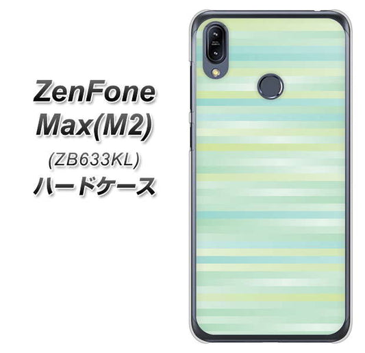 ZenFone(ゼンフォン)Max(M2) ZB633KL 高画質仕上げ 背面印刷 ハードケース【IB908 グラデーションボーダー_グリーン】