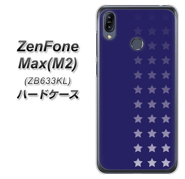 ZenFone（ゼンフォン）Max(M2) ZB633KL 高画質仕上げ 背面印刷 ハードケース【IB911  スターライン】