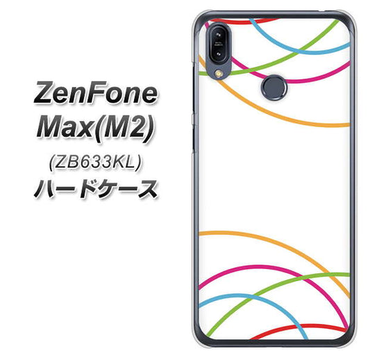 ZenFone(ゼンフォン)Max(M2) ZB633KL 高画質仕上げ 背面印刷 ハードケース【IB912  重なり合う曲線】