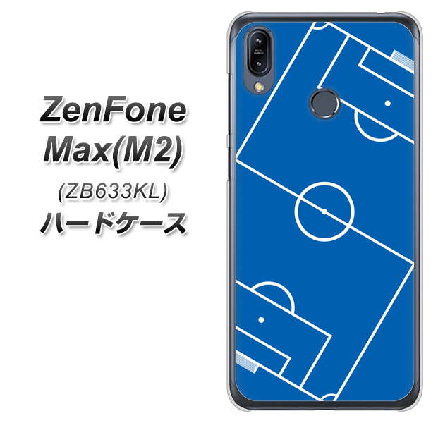 ZenFone(ゼンフォン)Max(M2) ZB633KL 高画質仕上げ 背面印刷 ハードケース【IB922 SOCCER_ピッチ】