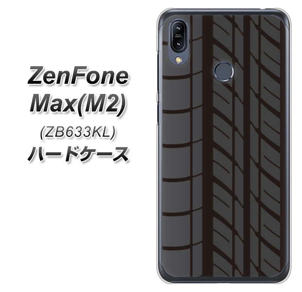 ZenFone(ゼンフォン)Max(M2) ZB633KL 高画質仕上げ 背面印刷 ハードケース【IB931 タイヤ】