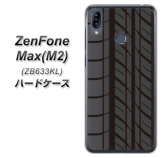 ZenFone(ゼンフォン)Max(M2) ZB633KL 高画質仕上げ 背面印刷 ハードケース【IB931 タイヤ】