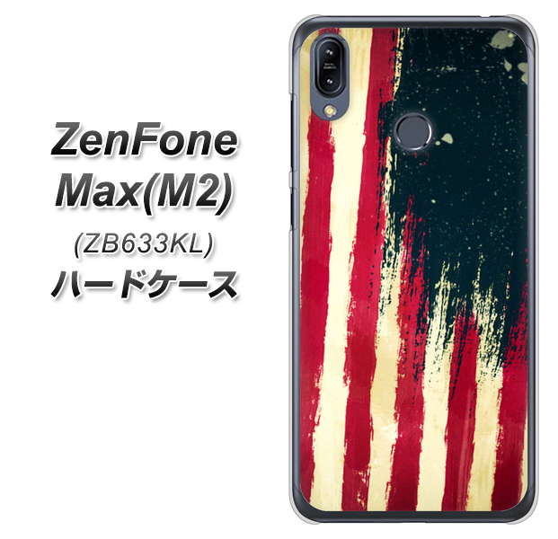 ZenFone(ゼンフォン)Max(M2) ZB633KL 高画質仕上げ 背面印刷 ハードケース【MI805  ヴィンテージアメリカ】