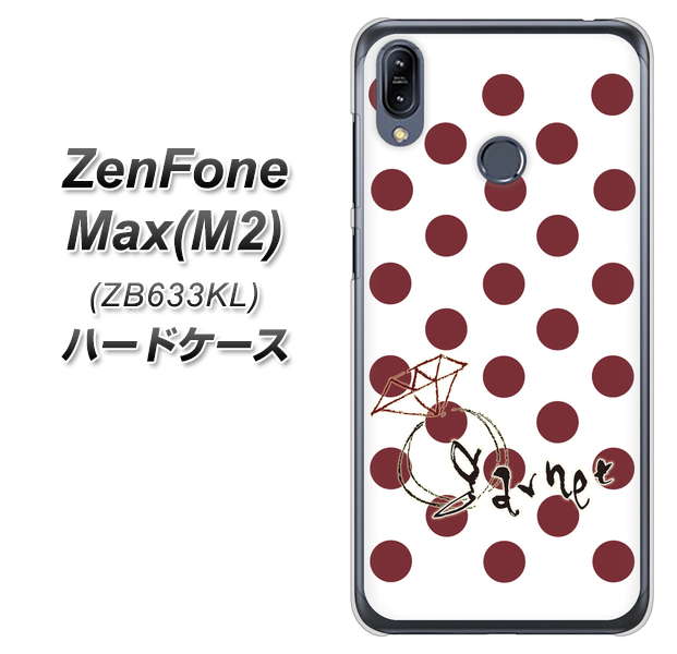 ZenFone(ゼンフォン)Max(M2) ZB633KL 高画質仕上げ 背面印刷 ハードケース【OE810 1月ガーネット】