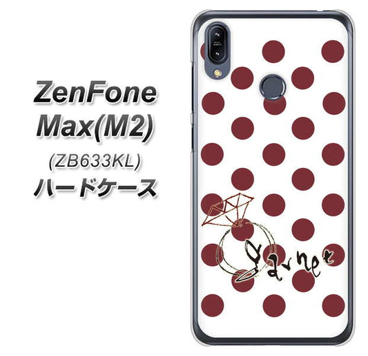 ZenFone(ゼンフォン)Max(M2) ZB633KL 高画質仕上げ 背面印刷 ハードケース【OE810 1月ガーネット】