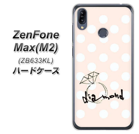ZenFone(ゼンフォン)Max(M2) ZB633KL 高画質仕上げ 背面印刷 ハードケース【OE813 4月ダイヤモンド】
