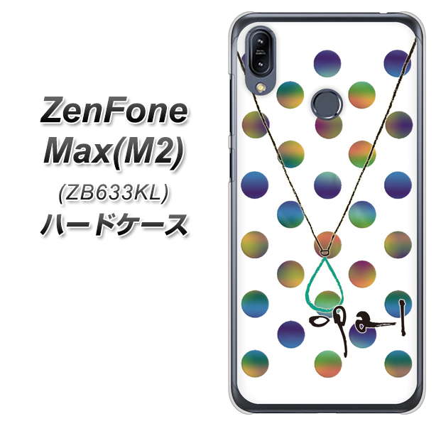 ZenFone(ゼンフォン)Max(M2) ZB633KL 高画質仕上げ 背面印刷 ハードケース【OE819 10月オパール】