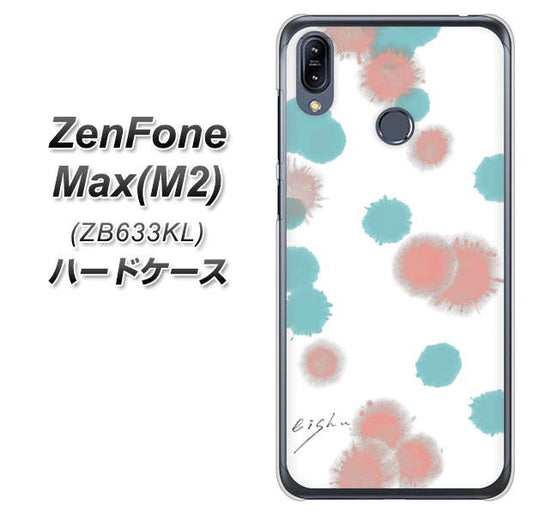 ZenFone（ゼンフォン）Max(M2) ZB633KL 高画質仕上げ 背面印刷 ハードケース【OE834 滴 水色×ピンク】
