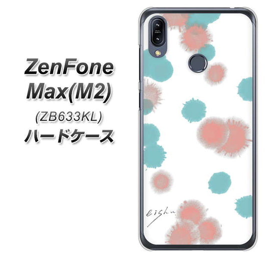 ZenFone(ゼンフォン)Max(M2) ZB633KL 高画質仕上げ 背面印刷 ハードケース【OE834 滴 水色×ピンク】