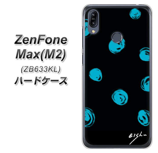 ZenFone(ゼンフォン)Max(M2) ZB633KL 高画質仕上げ 背面印刷 ハードケース【OE838 手描きシンプル ブラック×ブルー】