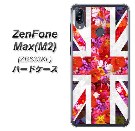 ZenFone(ゼンフォン)Max(M2) ZB633KL 高画質仕上げ 背面印刷 ハードケース【SC801 ユニオンジャック リアルフラワー】