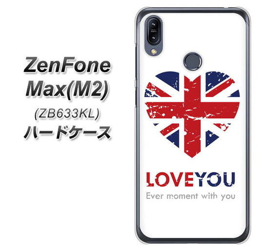 ZenFone(ゼンフォン)Max(M2) ZB633KL 高画質仕上げ 背面印刷 ハードケース【SC803 ユニオンジャック ハートビンテージ】