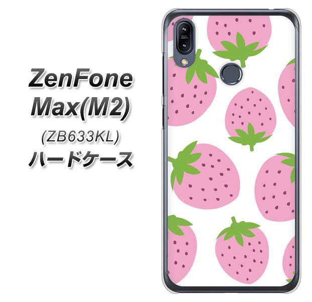 ZenFone(ゼンフォン)Max(M2) ZB633KL 高画質仕上げ 背面印刷 ハードケース【SC816 大きいイチゴ模様 ピンク】
