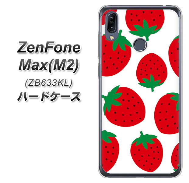 ZenFone(ゼンフォン)Max(M2) ZB633KL 高画質仕上げ 背面印刷 ハードケース【SC818 大きいイチゴ模様レッド】