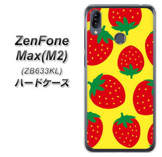 ZenFone(ゼンフォン)Max(M2) ZB633KL 高画質仕上げ 背面印刷 ハードケース【SC819 大きいイチゴ模様レッドとイエロー】
