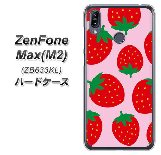 ZenFone(ゼンフォン)Max(M2) ZB633KL 高画質仕上げ 背面印刷 ハードケース【SC820 大きいイチゴ模様レッドとピンク】