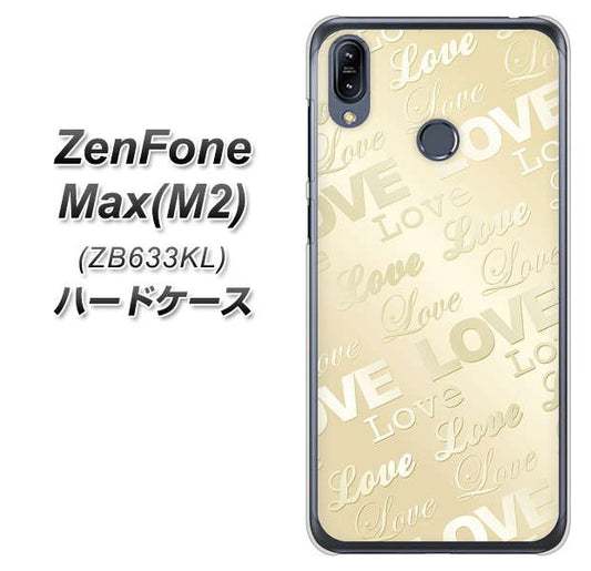 ZenFone(ゼンフォン)Max(M2) ZB633KL 高画質仕上げ 背面印刷 ハードケース【SC840 エンボス風LOVEリンク(ヌーディーベージュ)】