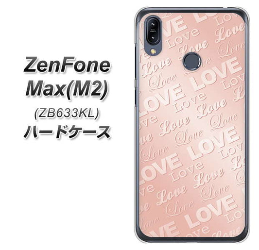 ZenFone(ゼンフォン)Max(M2) ZB633KL 高画質仕上げ 背面印刷 ハードケース【SC841 エンボス風LOVEリンク(ローズピンク)】